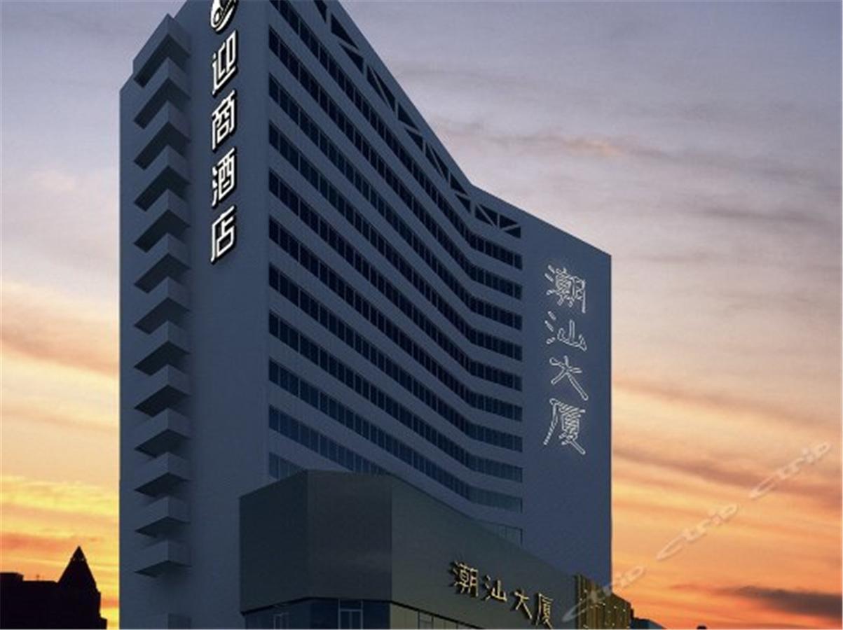 Lnsail Hotel Shenzhen Luohu Port Railway Station Dış mekan fotoğraf